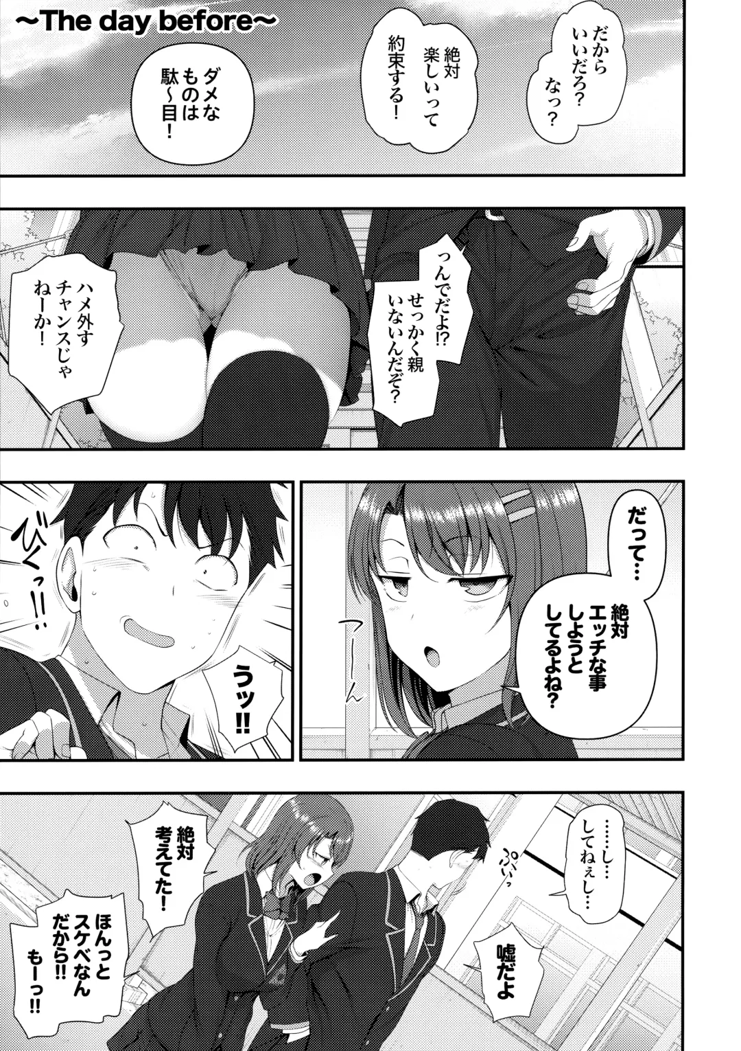 [Aiue Oka] -50on! (愛上陸)- 催眠性指導総集編1 Fhentai - Page 31