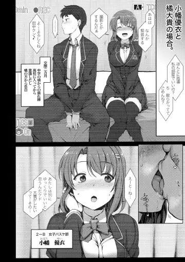 [Aiue Oka] -50on! (愛上陸)- 催眠性指導総集編1 Fhentai - Page 10