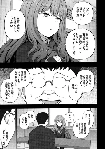 [Aiue Oka] -50on! (愛上陸)- 催眠性指導総集編1 Fhentai - Page 125