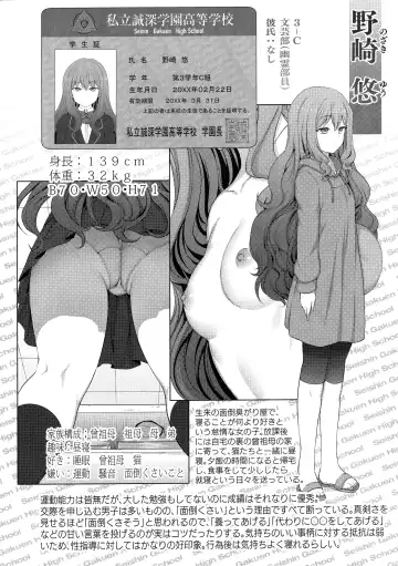 [Aiue Oka] -50on! (愛上陸)- 催眠性指導総集編1 Fhentai - Page 138