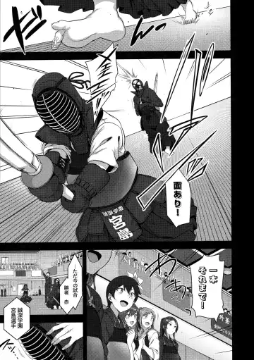 [Aiue Oka] -50on! (愛上陸)- 催眠性指導総集編1 Fhentai - Page 143