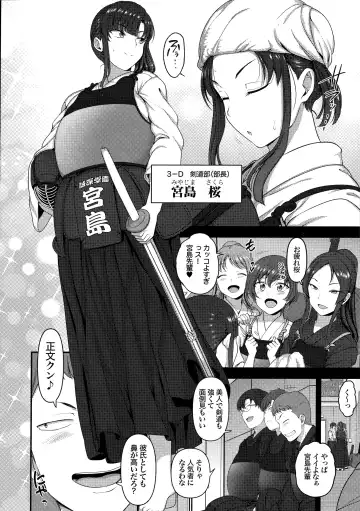 [Aiue Oka] -50on! (愛上陸)- 催眠性指導総集編1 Fhentai - Page 144