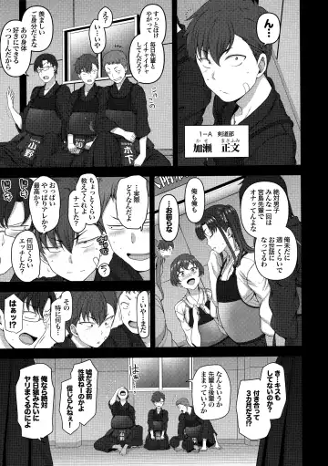 [Aiue Oka] -50on! (愛上陸)- 催眠性指導総集編1 Fhentai - Page 145