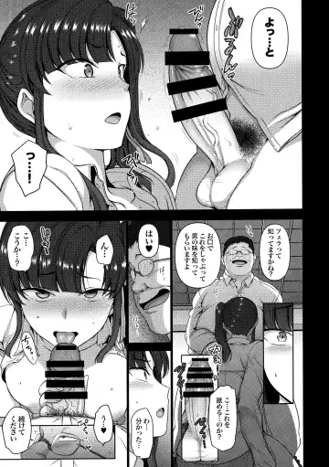 [Aiue Oka] -50on! (愛上陸)- 催眠性指導総集編1 Fhentai - Page 155