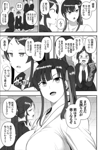 [Aiue Oka] -50on! (愛上陸)- 催眠性指導総集編1 Fhentai - Page 185