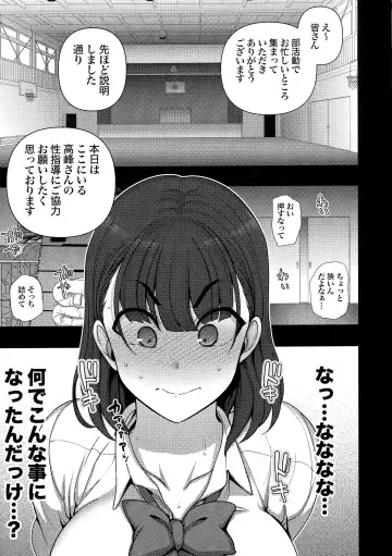 [Aiue Oka] -50on! (愛上陸)- 催眠性指導総集編1 Fhentai - Page 189