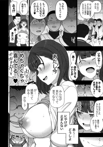 [Aiue Oka] -50on! (愛上陸)- 催眠性指導総集編1 Fhentai - Page 196