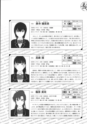 [Aiue Oka] -50on! (愛上陸)- 催眠性指導総集編1 Fhentai - Page 212