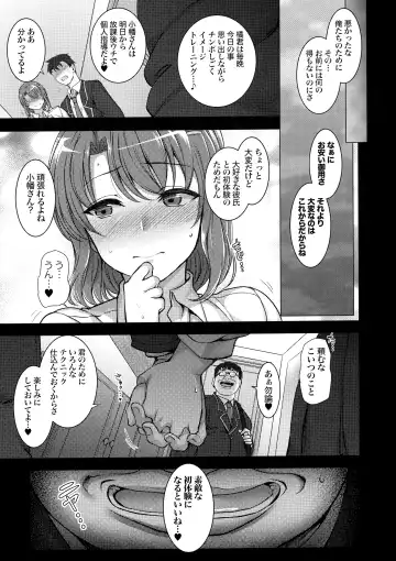 [Aiue Oka] -50on! (愛上陸)- 催眠性指導総集編1 Fhentai - Page 29
