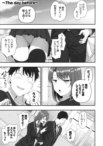 [Aiue Oka] -50on! (愛上陸)- 催眠性指導総集編1 Fhentai - Page 31