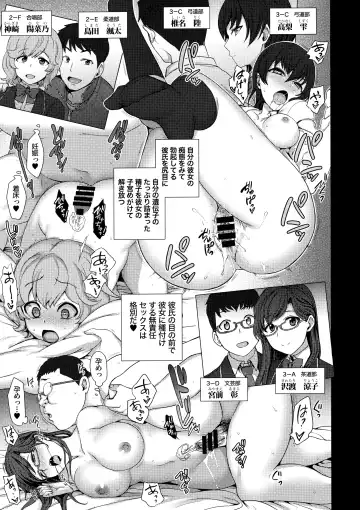 [Aiue Oka] -50on! (愛上陸)- 催眠性指導総集編1 Fhentai - Page 49