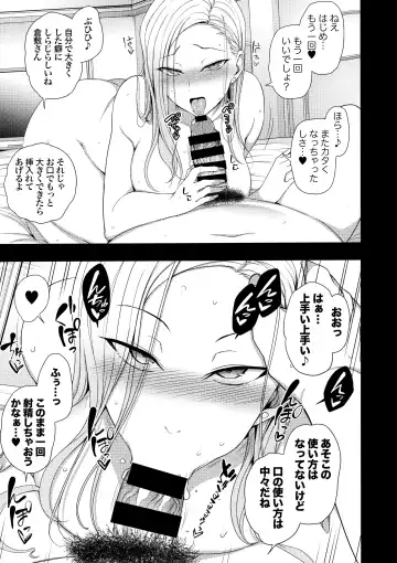 [Aiue Oka] -50on! (愛上陸)- 催眠性指導総集編1 Fhentai - Page 65