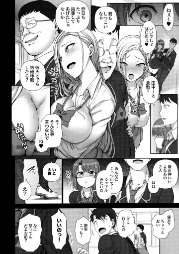 [Aiue Oka] -50on! (愛上陸)- 催眠性指導総集編1 Fhentai - Page 70