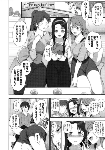 [Aiue Oka] -50on! (愛上陸)- 催眠性指導総集編1 Fhentai - Page 84