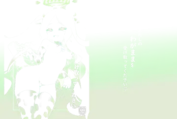 Read [Dsjglass] Atashi no Wagamama o Uketotte Kudasai - Fhentai