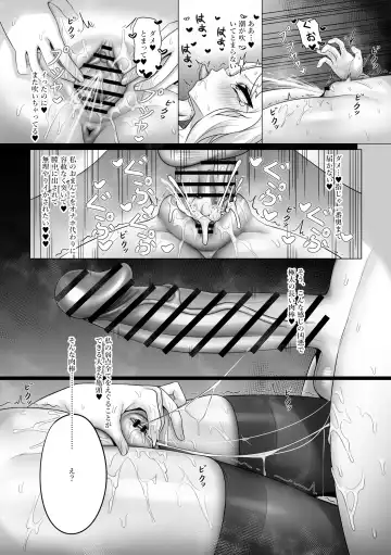 [Dsjglass] Atashi no Wagamama o Uketotte Kudasai Fhentai - Page 6