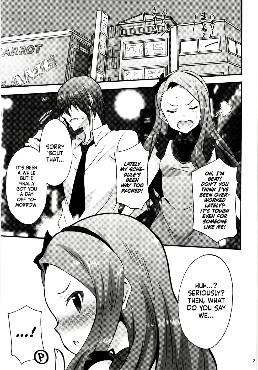[No.gomes] Iori to Ofuro. | Bathing with Iori. Fhentai - Page 3