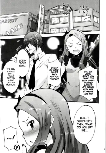 [No.gomes] Iori to Ofuro. | Bathing with Iori. Fhentai - Page 3