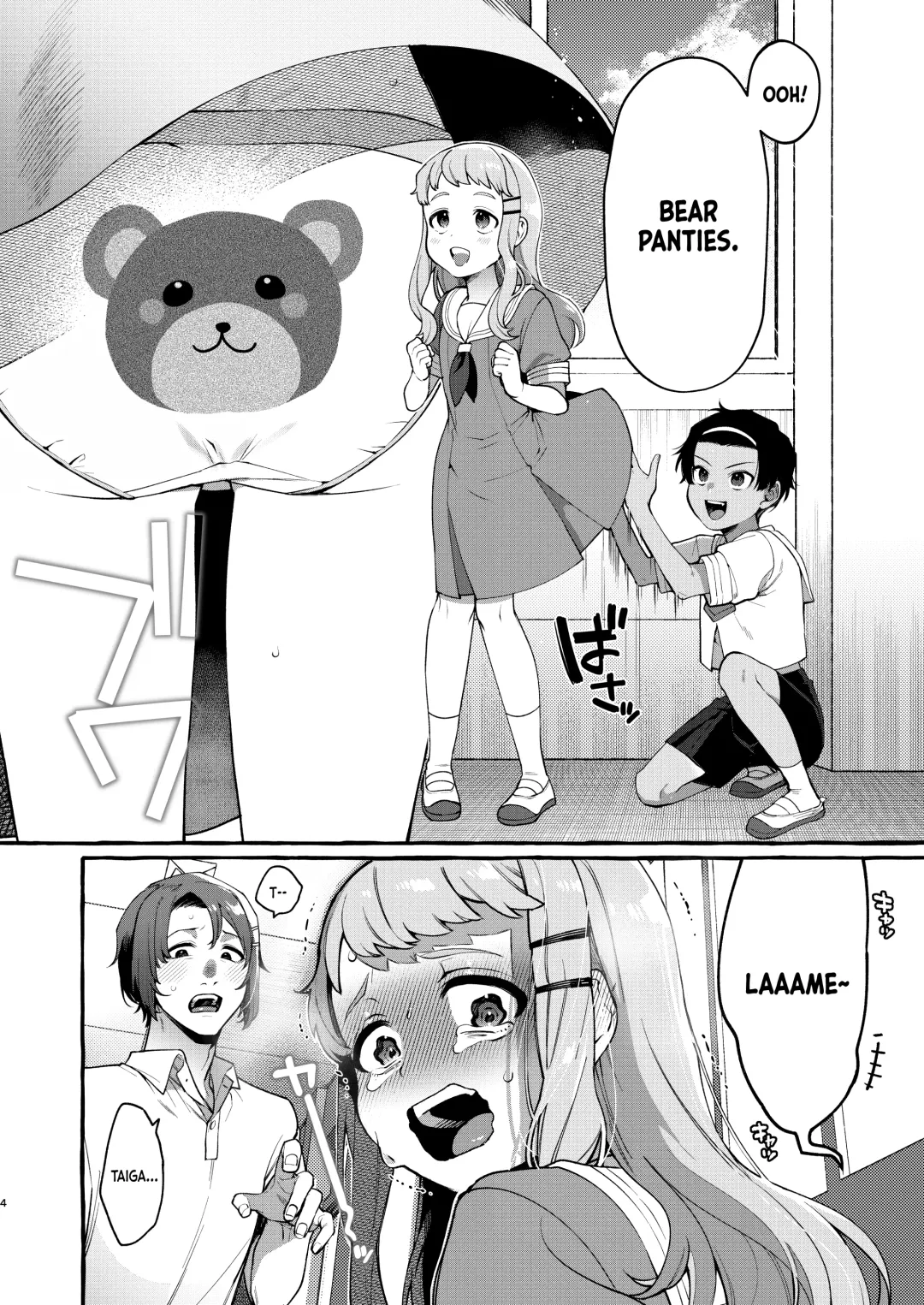 [Sugoku Zako] Ijimekko o Wakarasete Onnanoko ni Suru made｜Teaching the Bully a Lesson Until He Turns Into a Girl Fhentai - Page 4