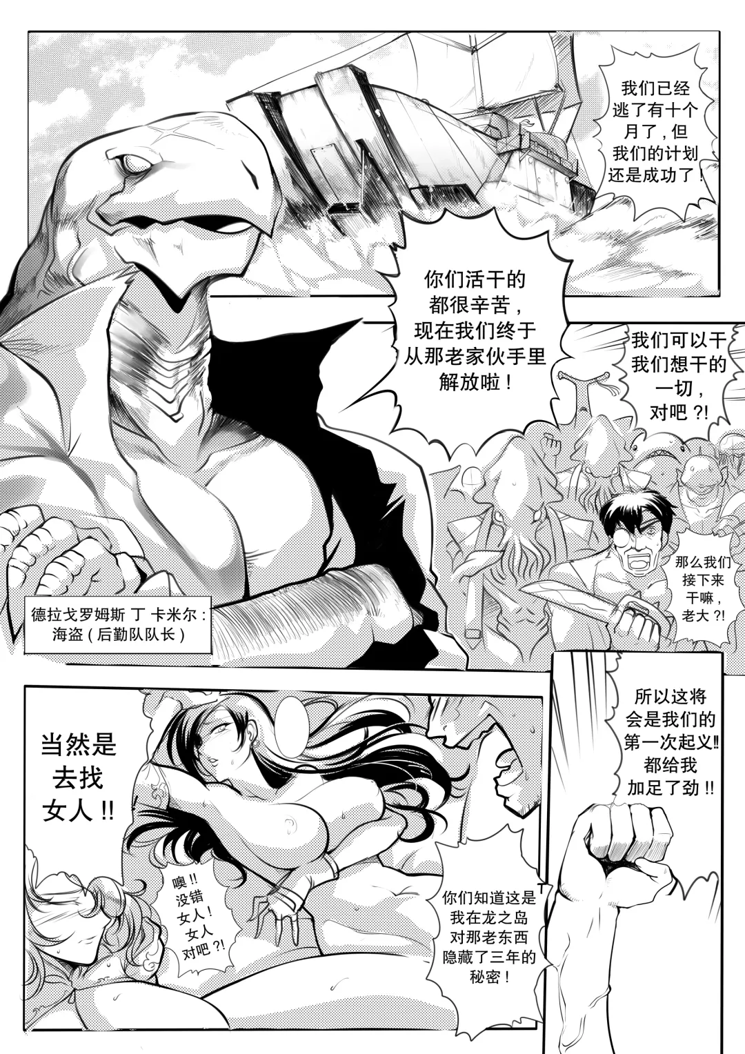 [Hagane.f] Region Saga - Anu Fhentai - Page 1