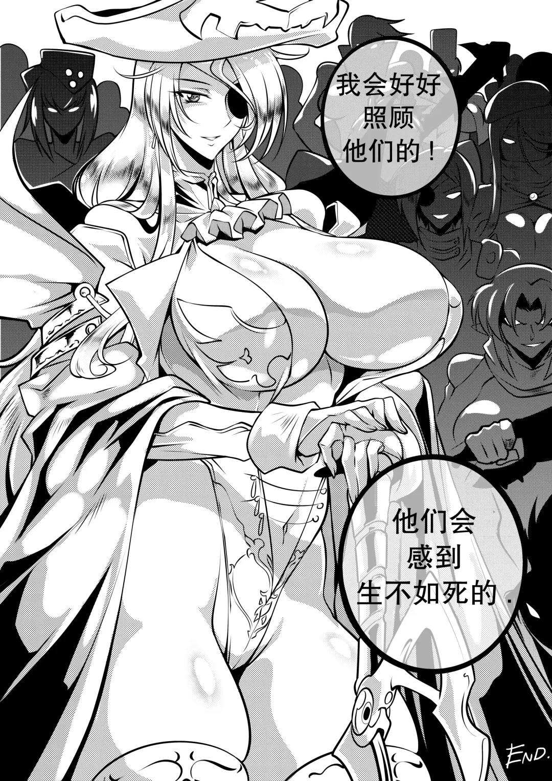 [Hagane.f] Region Saga - Anu Fhentai - Page 31