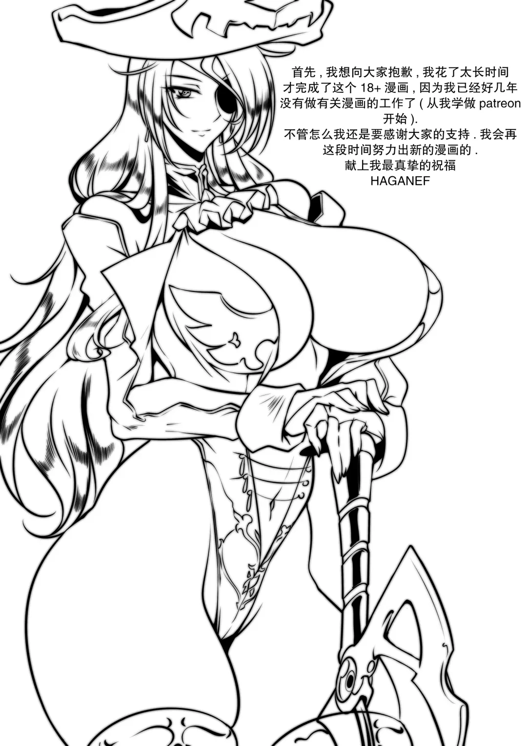 [Hagane.f] Region Saga - Anu Fhentai - Page 32