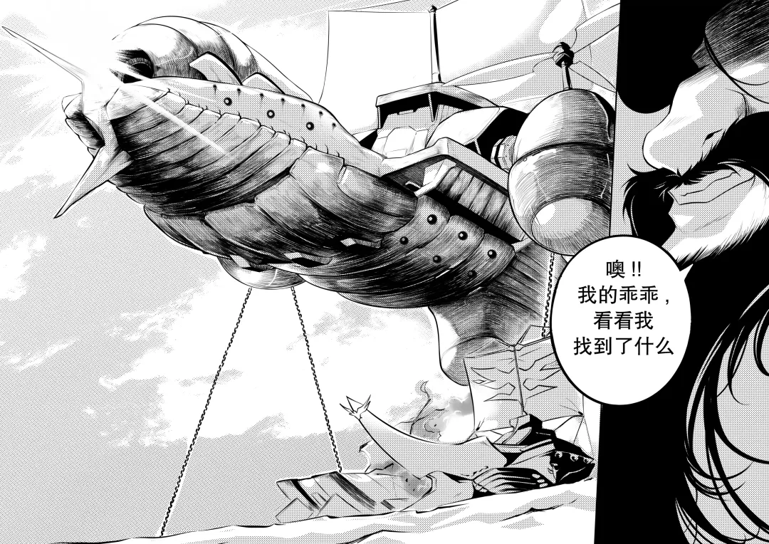 [Hagane.f] Region Saga - Anu Fhentai - Page 6