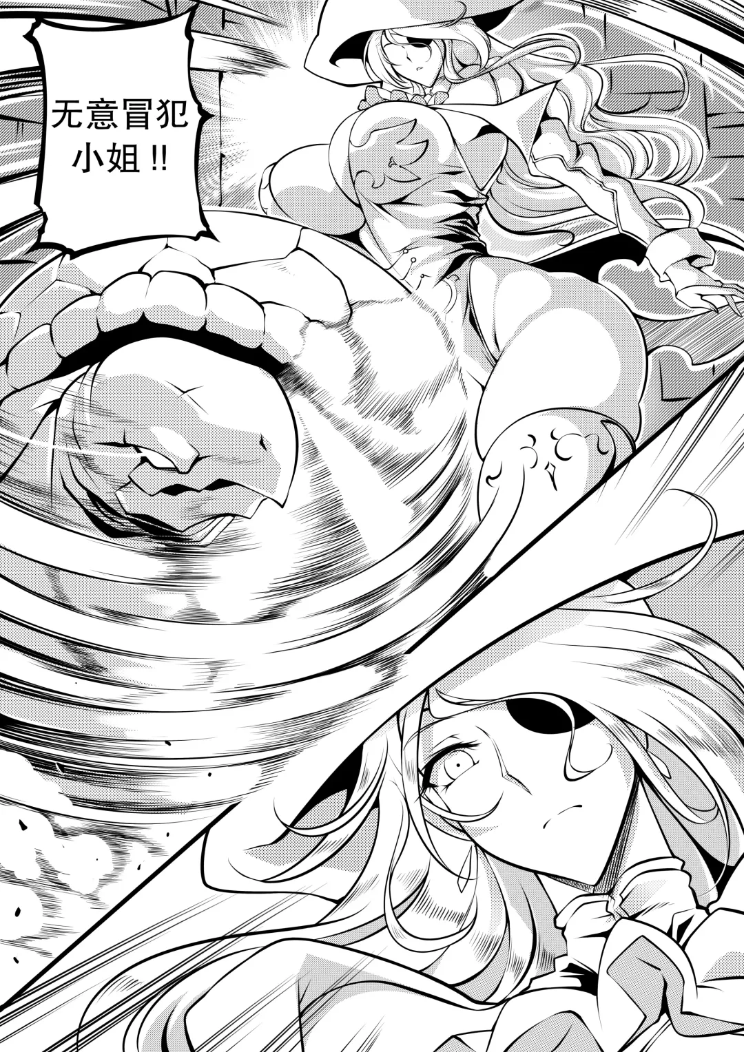 [Hagane.f] Region Saga - Anu Fhentai - Page 8