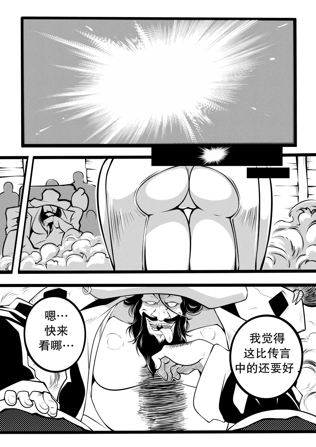 [Hagane.f] Region Saga - Anu Fhentai - Page 9