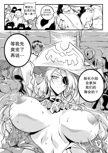 [Hagane.f] Region Saga - Anu Fhentai - Page 12