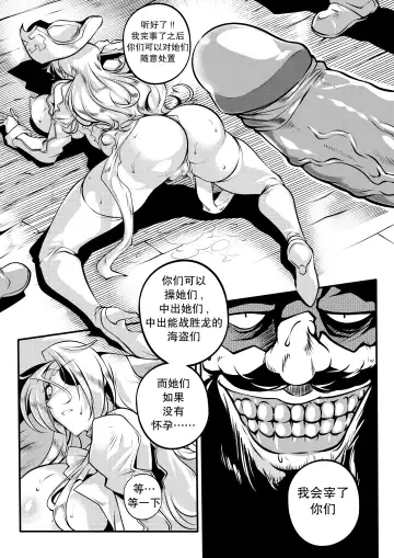 [Hagane.f] Region Saga - Anu Fhentai - Page 17