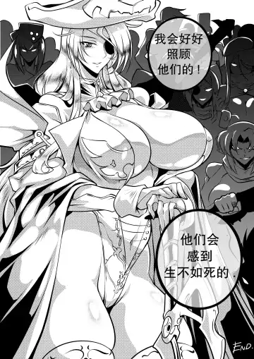 [Hagane.f] Region Saga - Anu Fhentai - Page 31