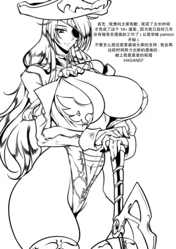 [Hagane.f] Region Saga - Anu Fhentai - Page 32