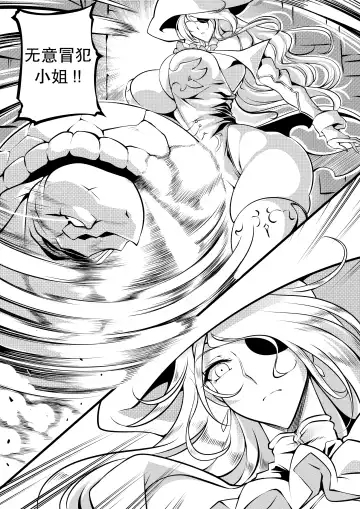 [Hagane.f] Region Saga - Anu Fhentai - Page 8