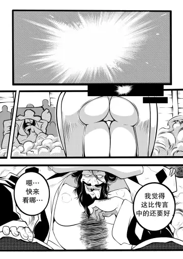 [Hagane.f] Region Saga - Anu Fhentai - Page 9