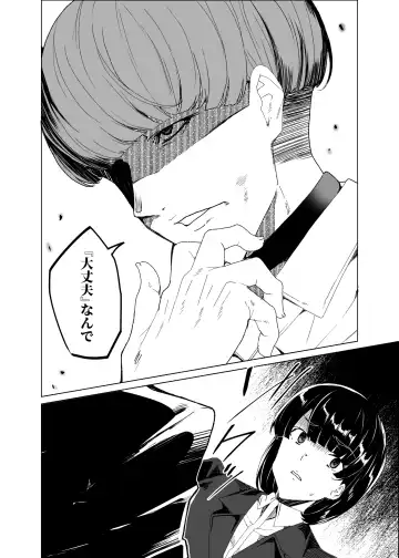 [Tanaka Decilitre] Joukyuu Seishi Chakushou Gimuka!? 4 ~Jimikei Joshi to Tanetsuke Namahame Seikyouiku Campaign!~ Fhentai - Page 10