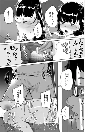 [Tanaka Decilitre] Joukyuu Seishi Chakushou Gimuka!? 4 ~Jimikei Joshi to Tanetsuke Namahame Seikyouiku Campaign!~ Fhentai - Page 51