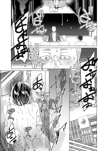 [Tanaka Decilitre] Joukyuu Seishi Chakushou Gimuka!? 4 ~Jimikei Joshi to Tanetsuke Namahame Seikyouiku Campaign!~ Fhentai - Page 87