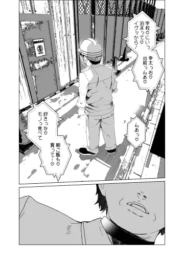 [Tanaka Decilitre] Joukyuu Seishi Chakushou Gimuka!? 4 ~Jimikei Joshi to Tanetsuke Namahame Seikyouiku Campaign!~ Fhentai - Page 90