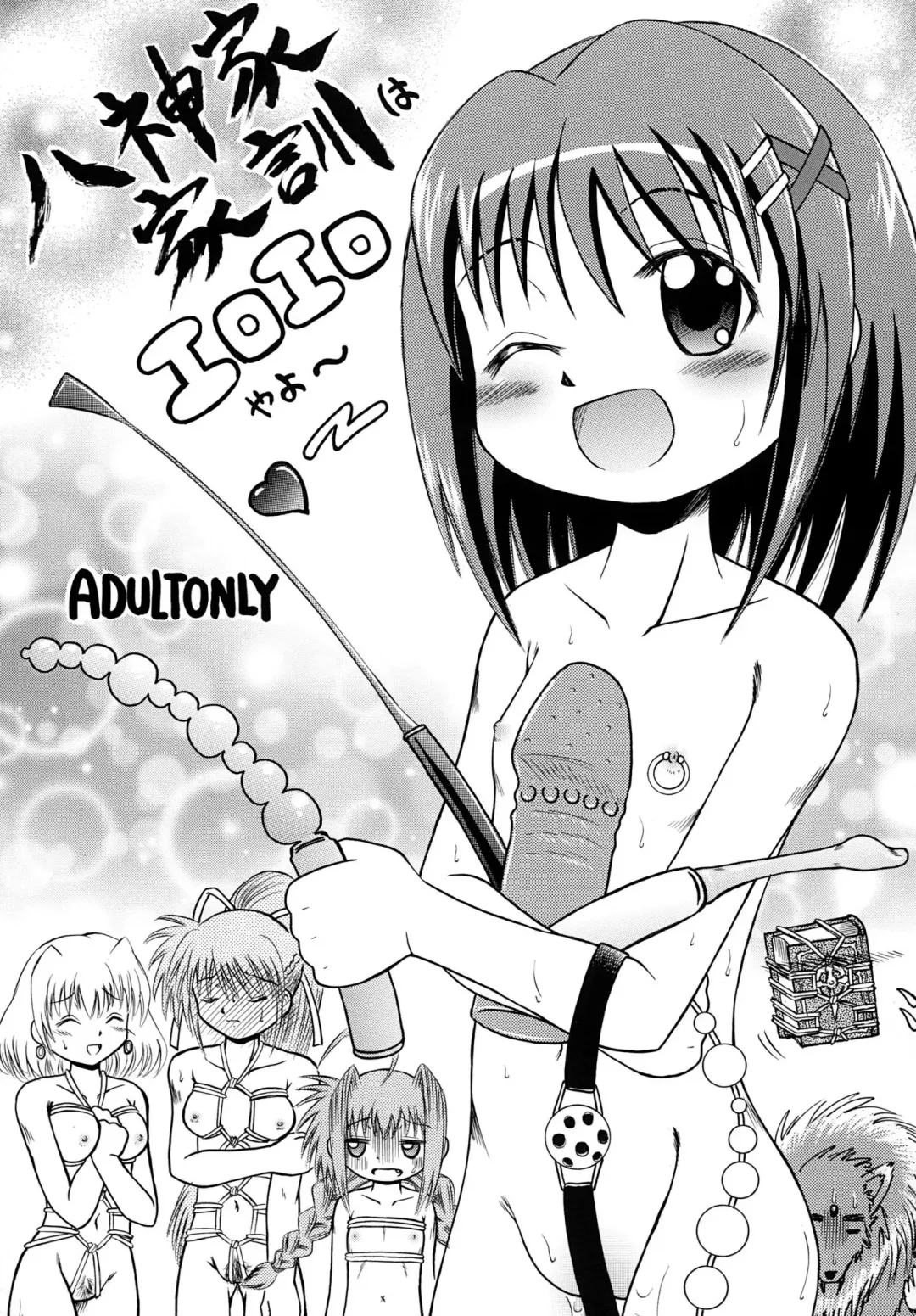 [Enno Shouta] Yagami-ke Kakun wa Ero Ero yayo Fhentai - Page 1