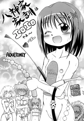 Read [Enno Shouta] Yagami-ke Kakun wa Ero Ero yayo - Fhentai