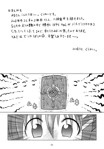 [Enno Shouta] Yagami-ke Kakun wa Ero Ero yayo Fhentai - Page 2