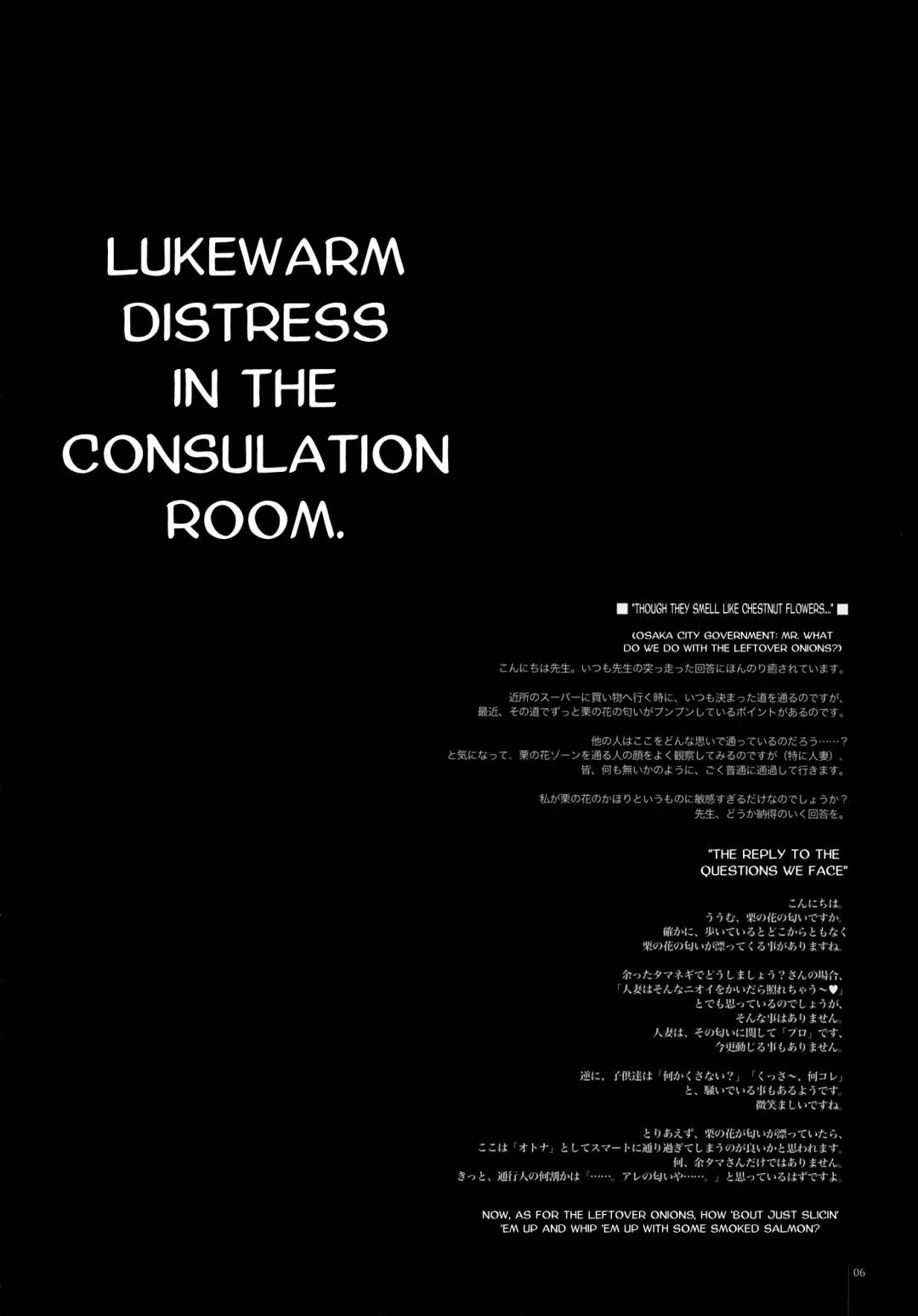 [Kobayashi Youkoh] GARIGARI 25 Fhentai - Page 4