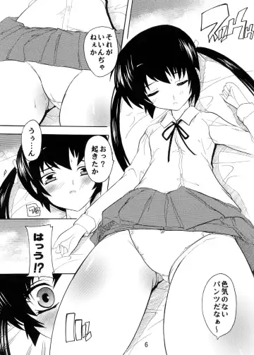 [Natsuka Q-ya] Ryoujoku Mio Azusa Fhentai - Page 6