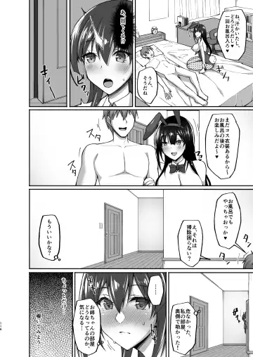 [Takeda Aranobu] Chishojo Fuuki Iin no Minna ni Ienai Inbi na Onegai Soushuuhen Fhentai - Page 107