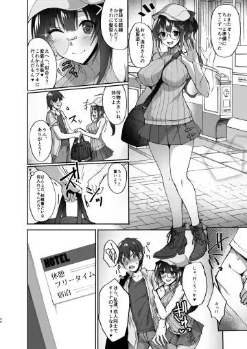 [Takeda Aranobu] Chishojo Fuuki Iin no Minna ni Ienai Inbi na Onegai Soushuuhen Fhentai - Page 29