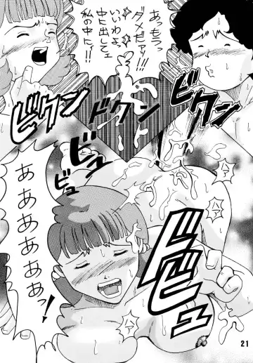 [Ayuhara Shizuku] Half-Moon Love Fhentai - Page 21