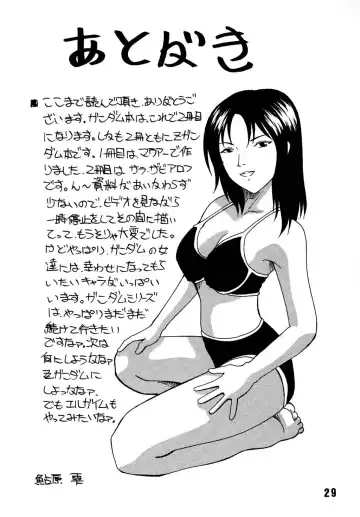 [Ayuhara Shizuku] Half-Moon Love Fhentai - Page 29