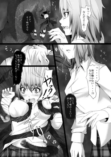 [Yuchi] Shokushu-zeme Renzoku Kyousei Zecchou ~JK-hen~ Fhentai - Page 8