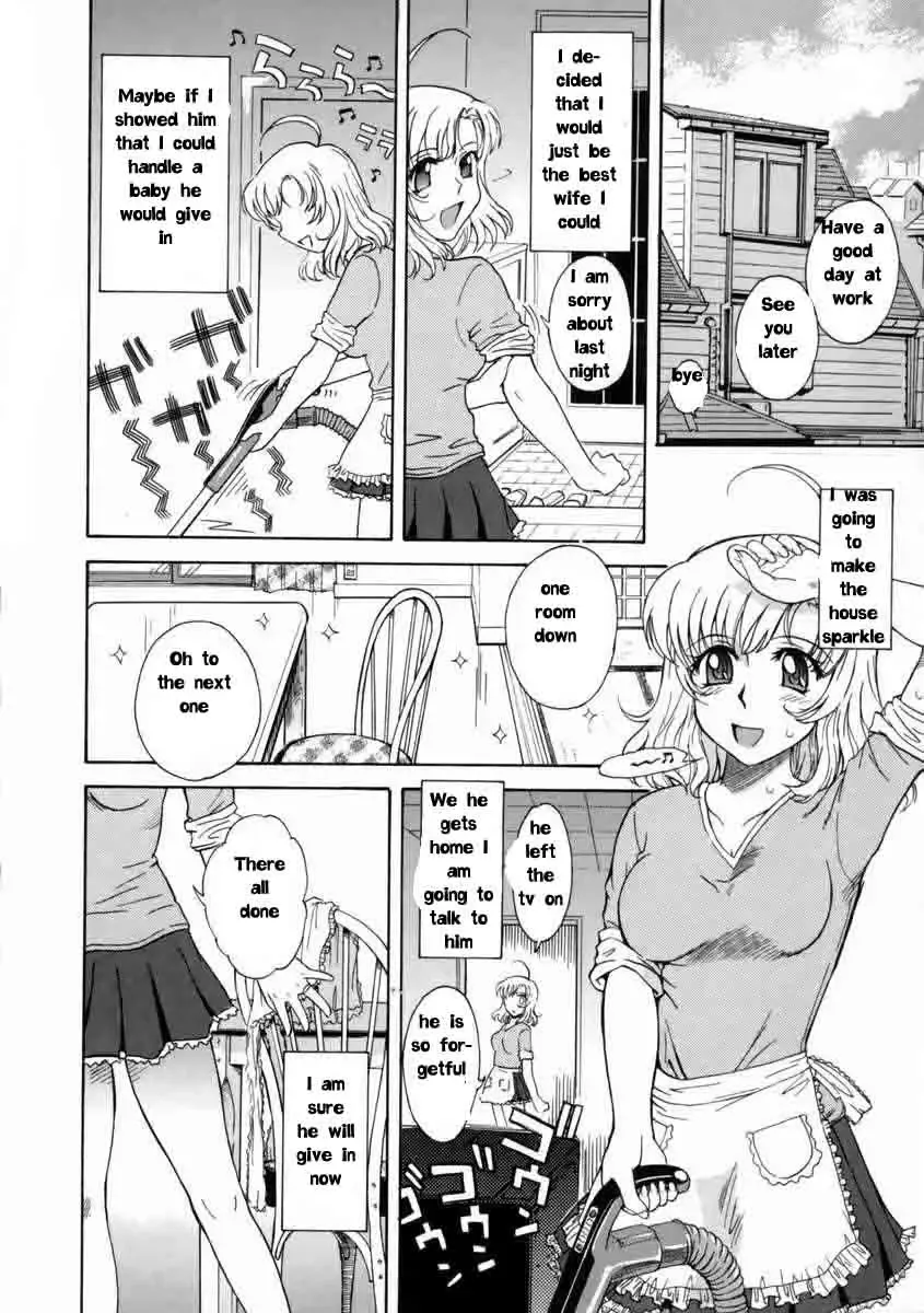 [Tsukino Jyogi] Big Sausage Pizza Fhentai - Page 4